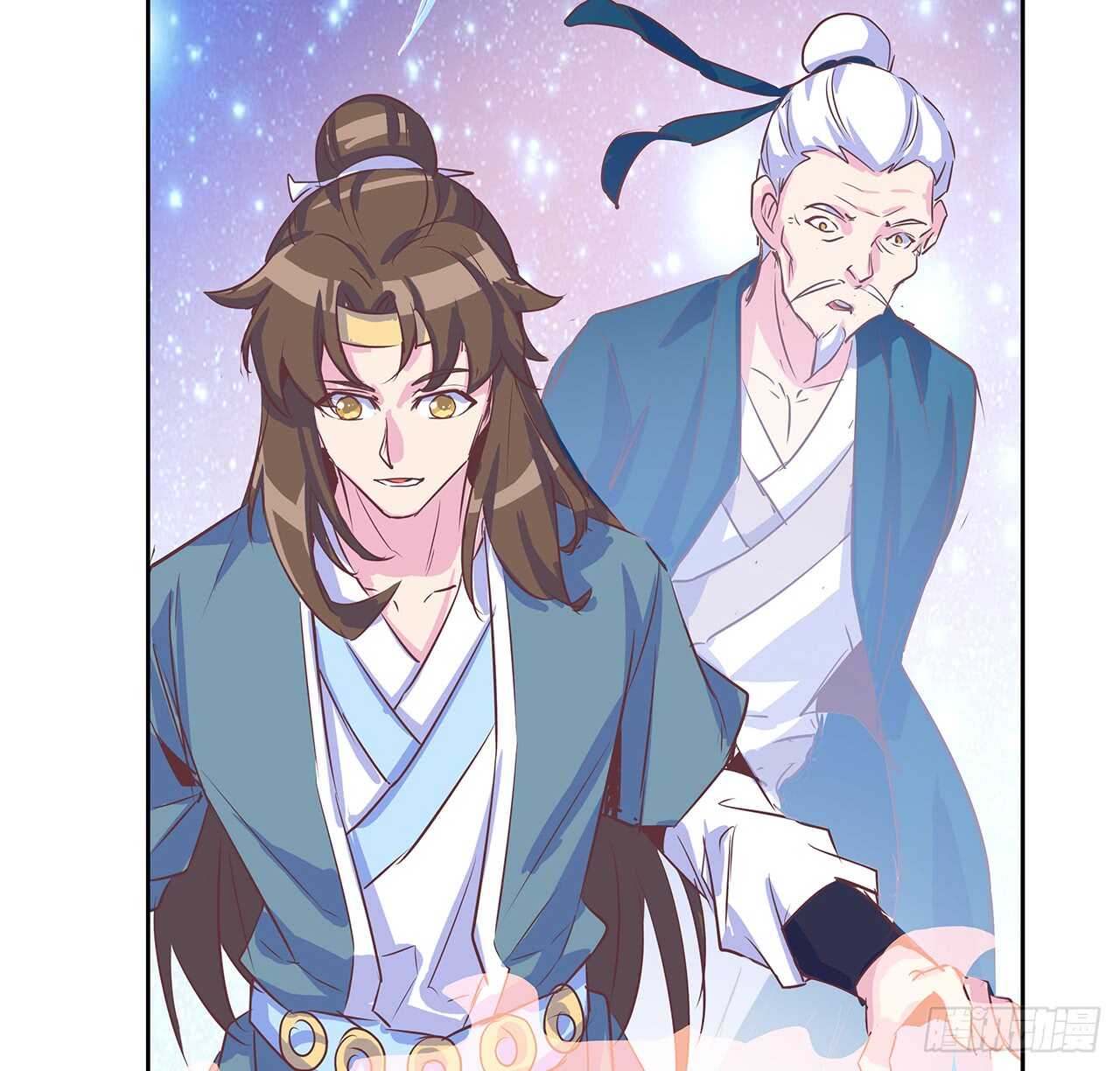 205话 丹药换物(1/2)-第201话