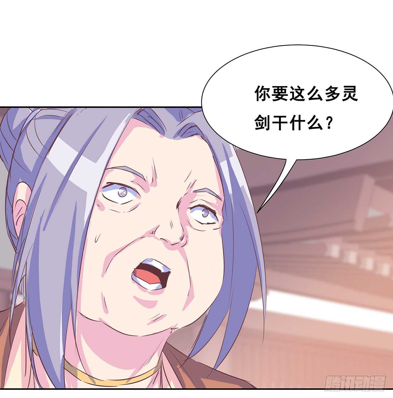 205话 丹药换物(1/2)-第201话