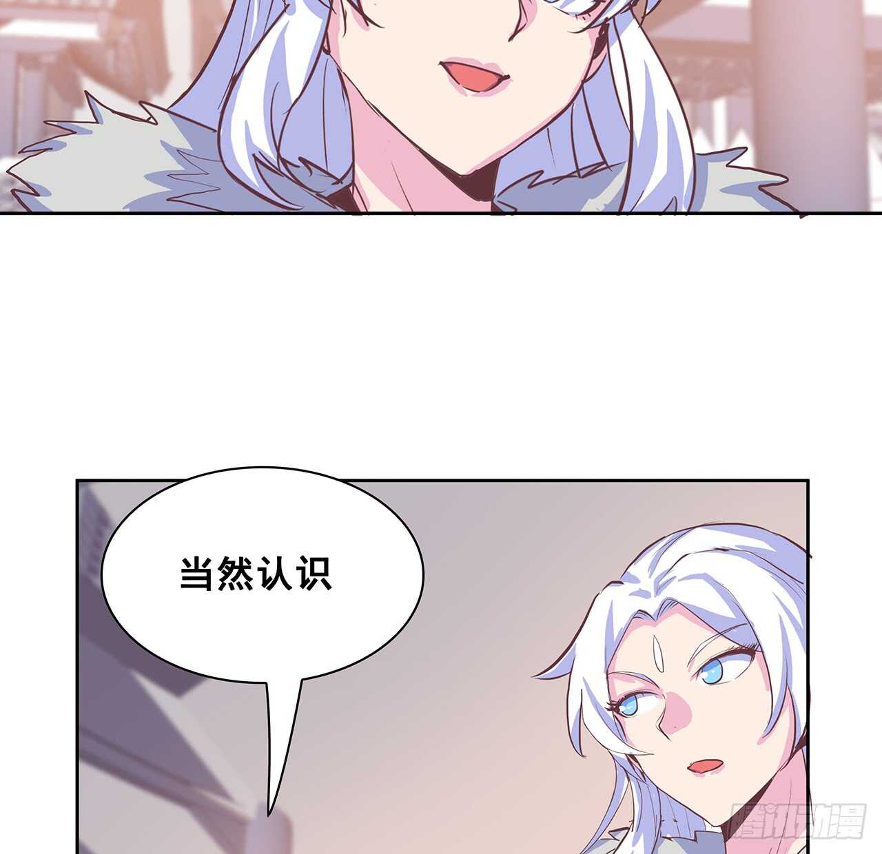 205话 丹药换物(1/2)-第201话