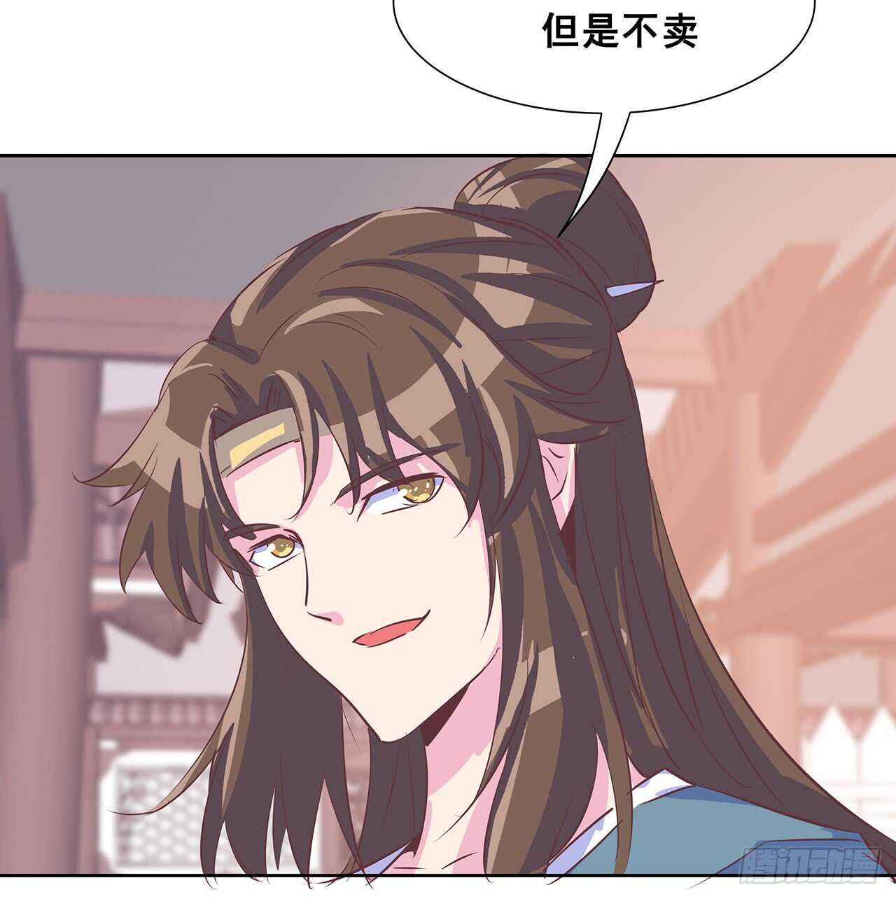 205话 丹药换物(1/2)-第201话