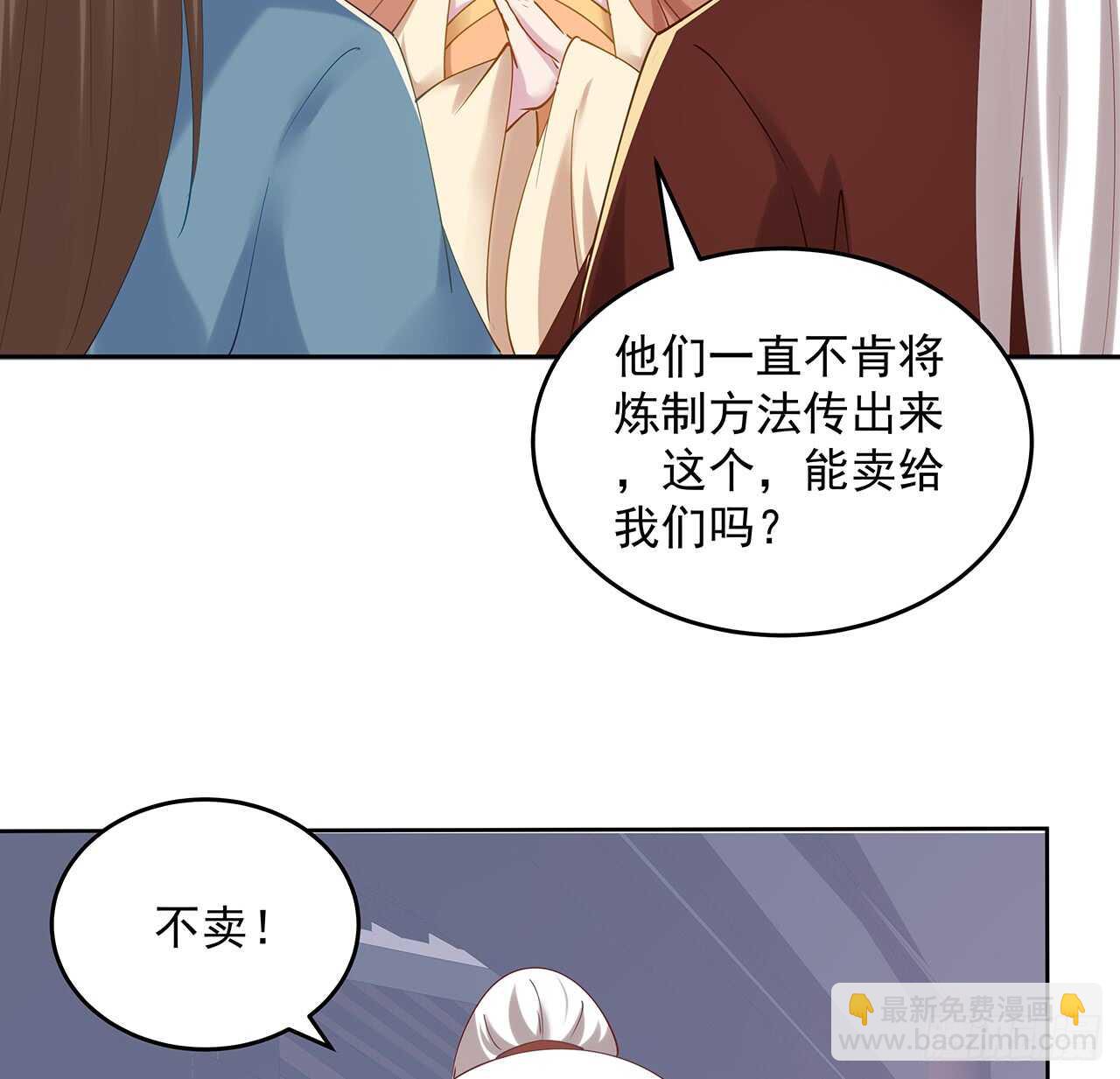 207话 这就是仙根？(1/2)-第203话