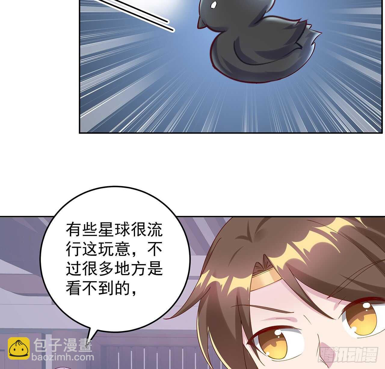 207话 这就是仙根？(1/2)-第203话