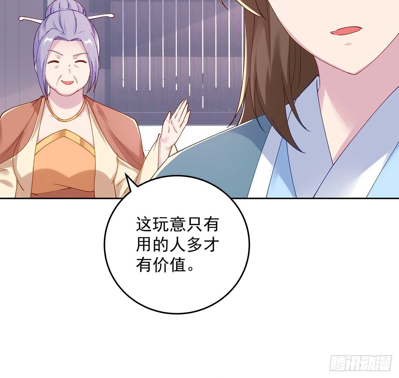 207话 这就是仙根？(1/2)-第203话