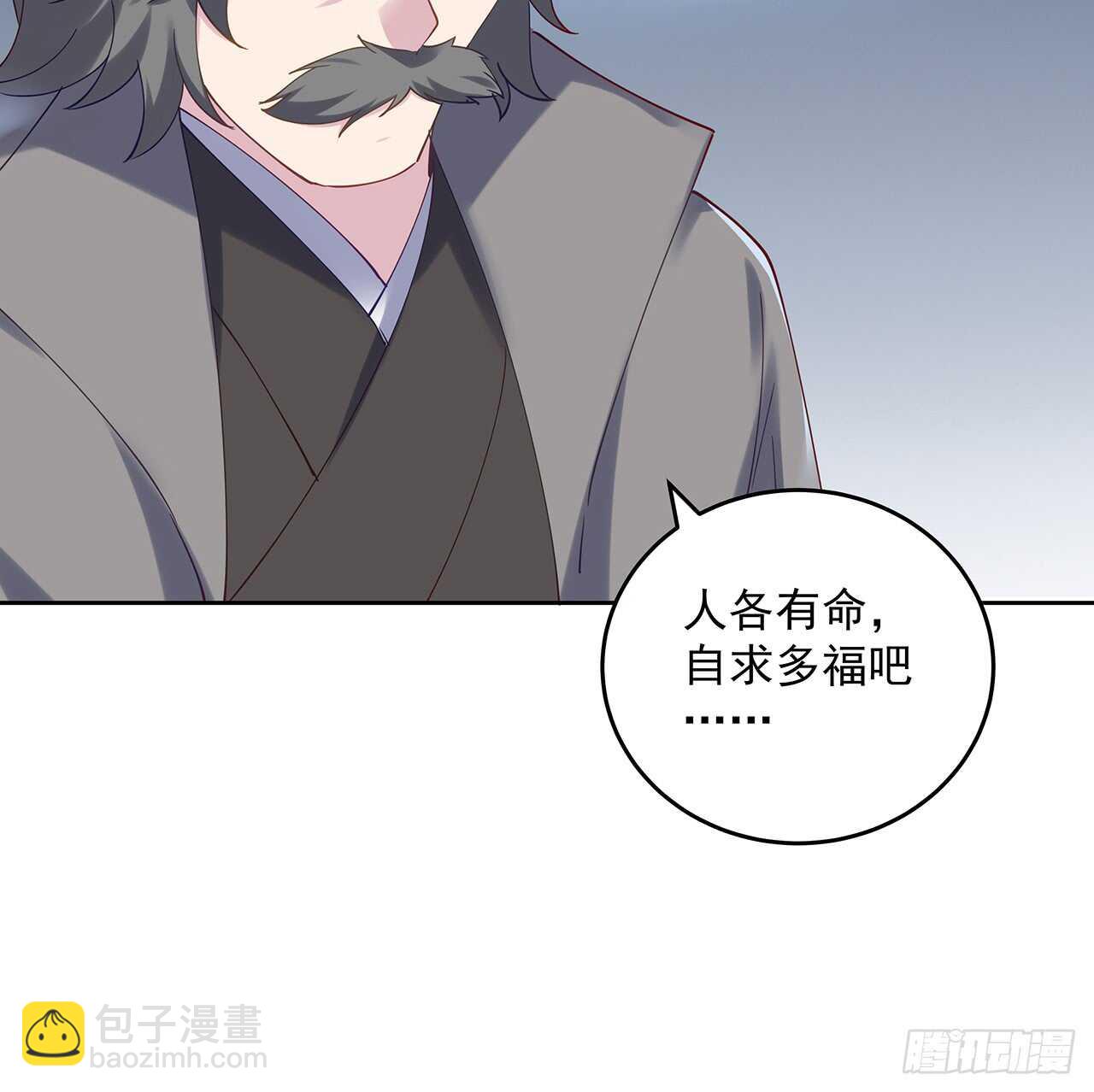 207话 这就是仙根？(1/2)-第203话