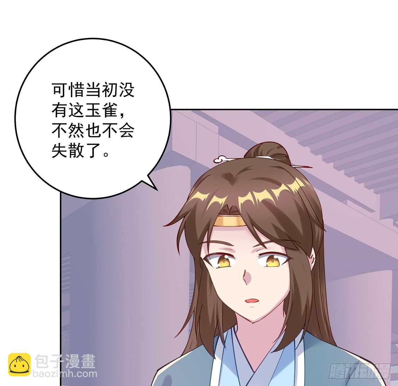 207话 这就是仙根？(1/2)-第203话