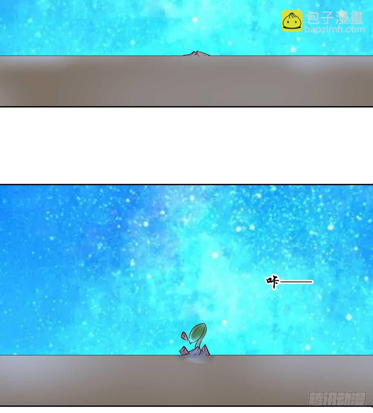 207话 这就是仙根？(1/2)-第203话