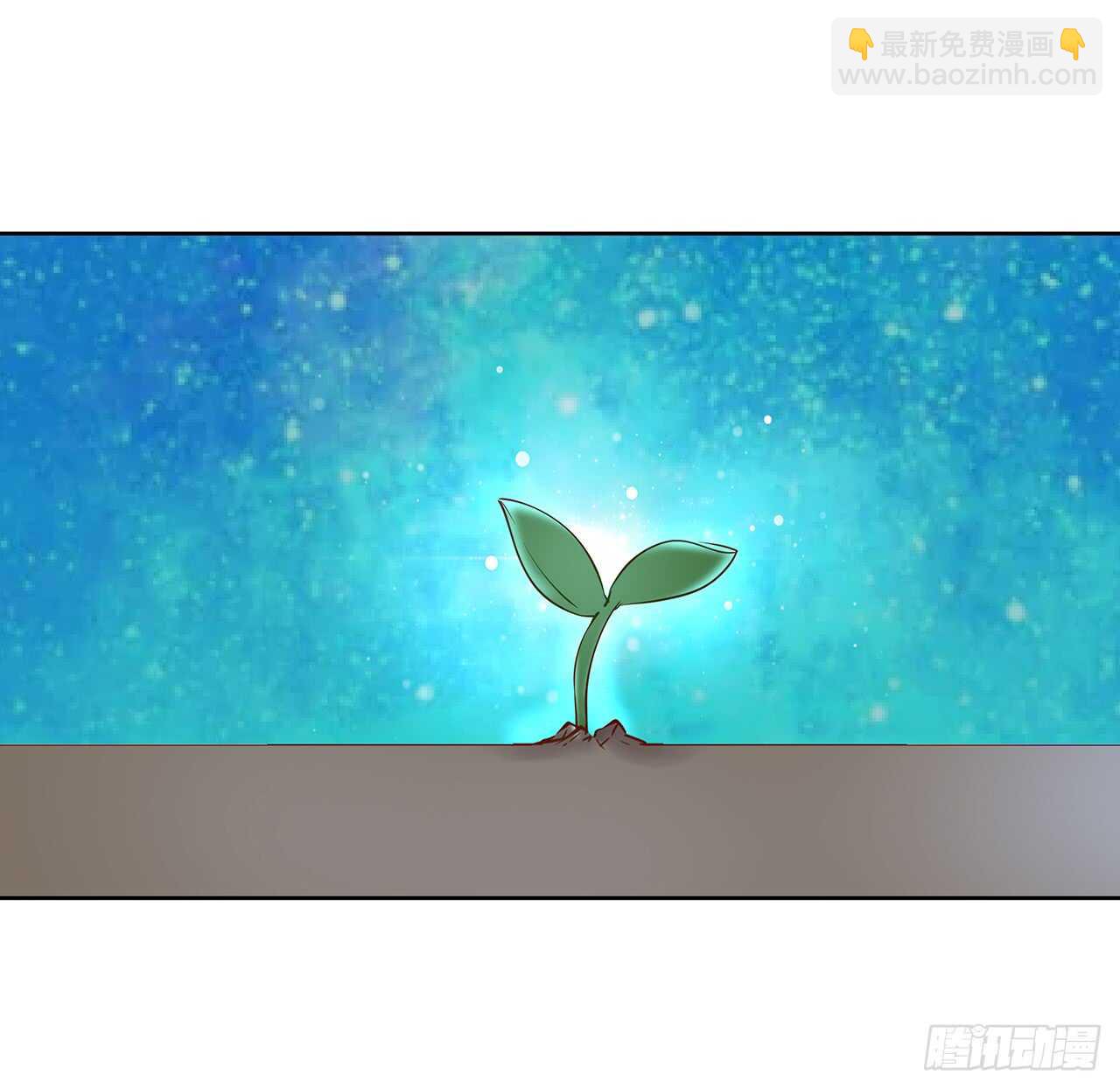 207话 这就是仙根？(1/2)-第203话