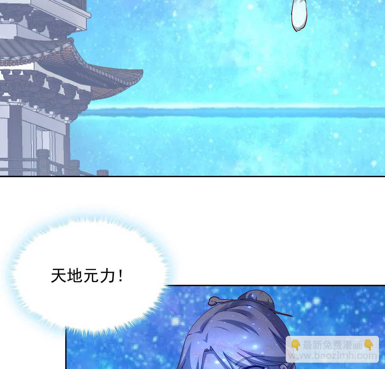 207话 这就是仙根？(1/2)-第203话