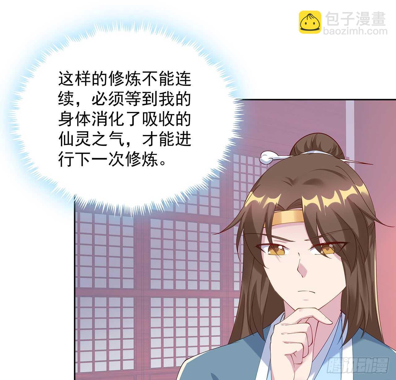 207话 这就是仙根？(1/2)-第203话