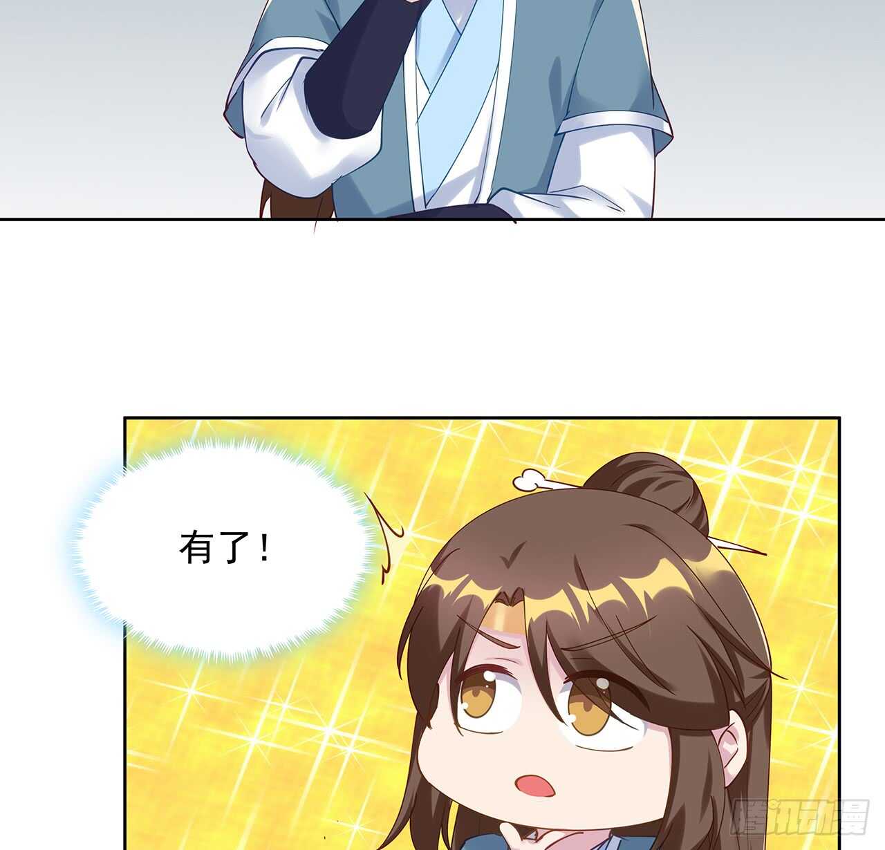 207话 这就是仙根？(1/2)-第203话