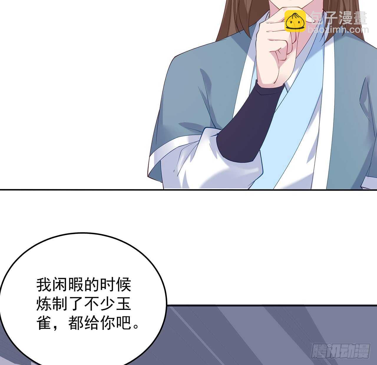 207话 这就是仙根？(1/2)-第203话