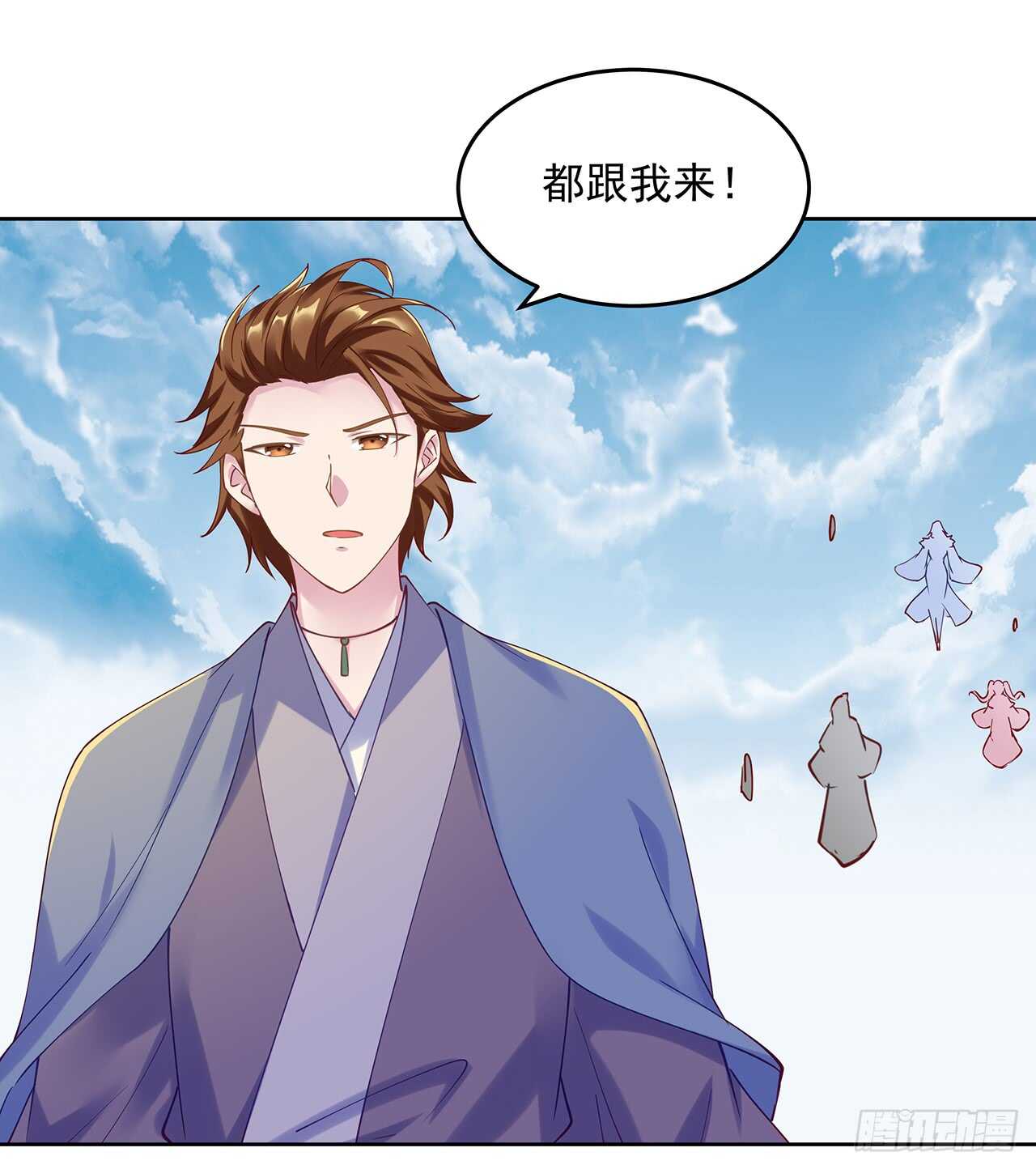 209话 进入星空(1/2)-第205话