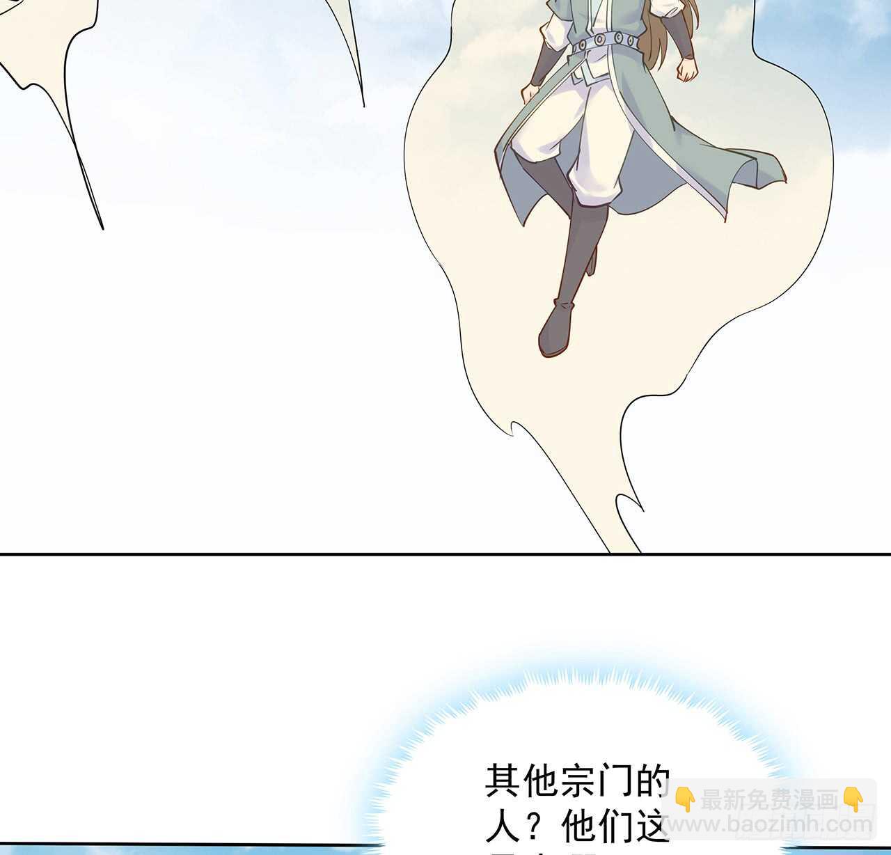 209话 进入星空(1/2)-第205话