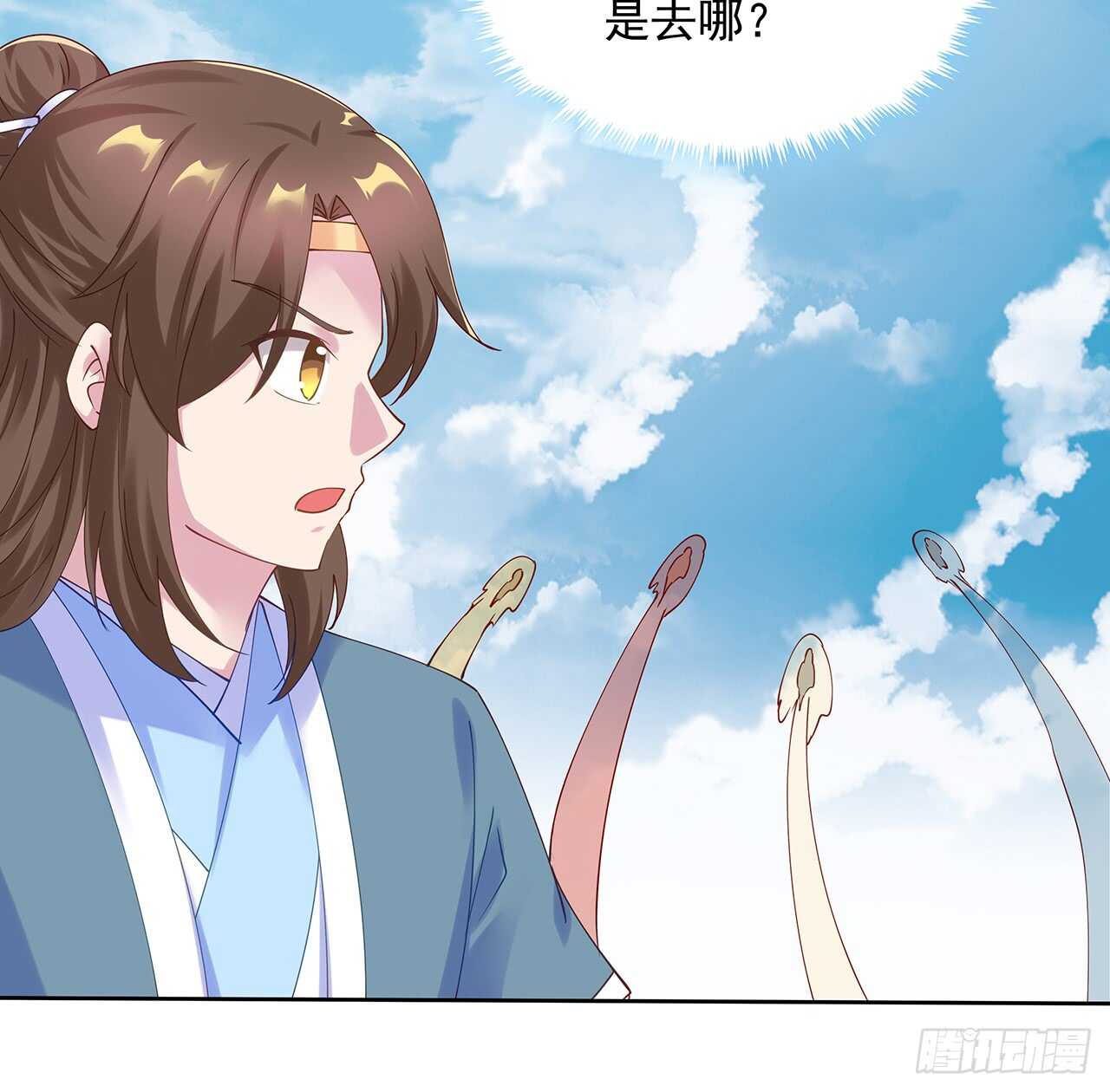 209话 进入星空(1/2)-第205话