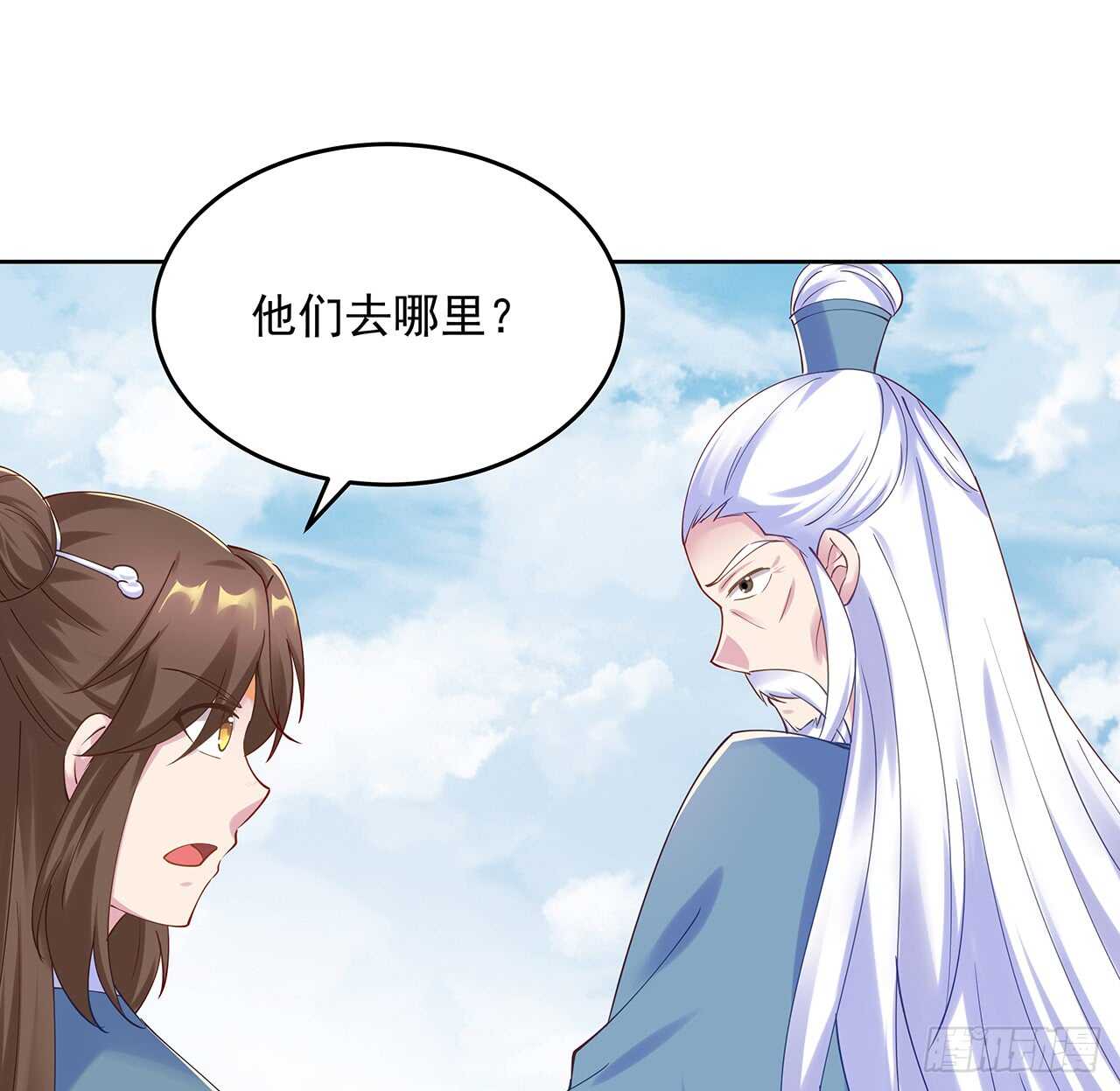 209话 进入星空(1/2)-第205话