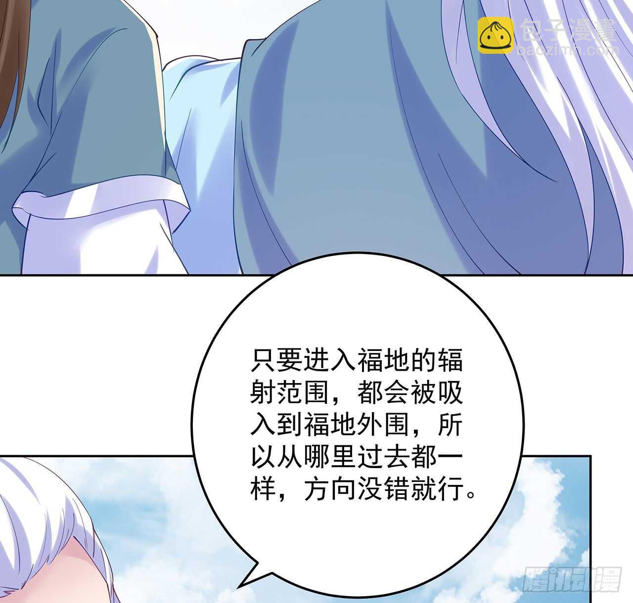 209话 进入星空(1/2)-第205话