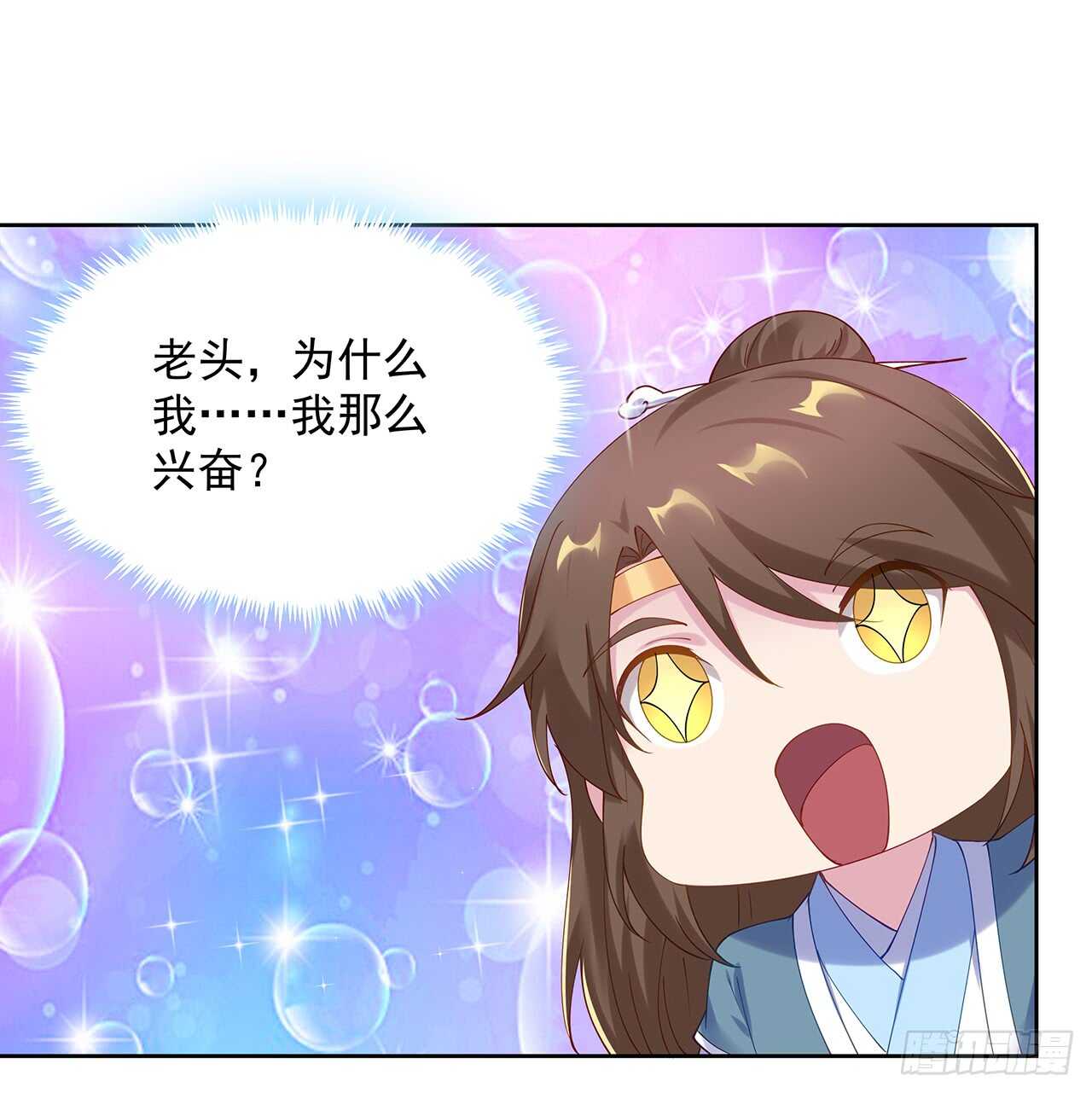 209话 进入星空(1/2)-第205话