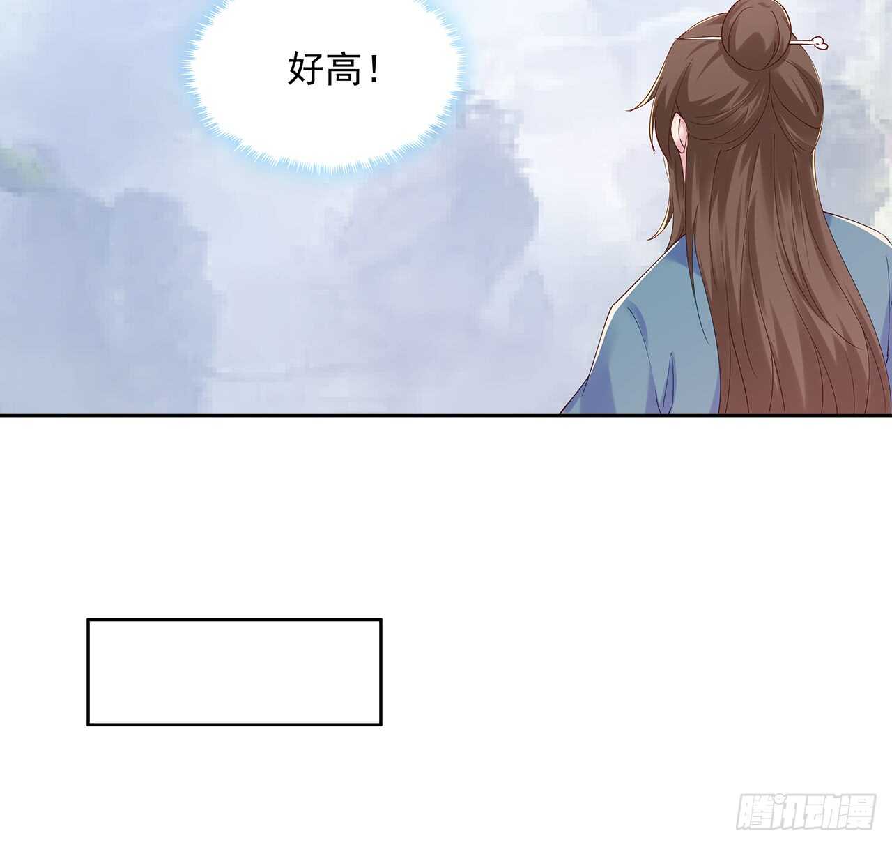 209话 进入星空(1/2)-第205话