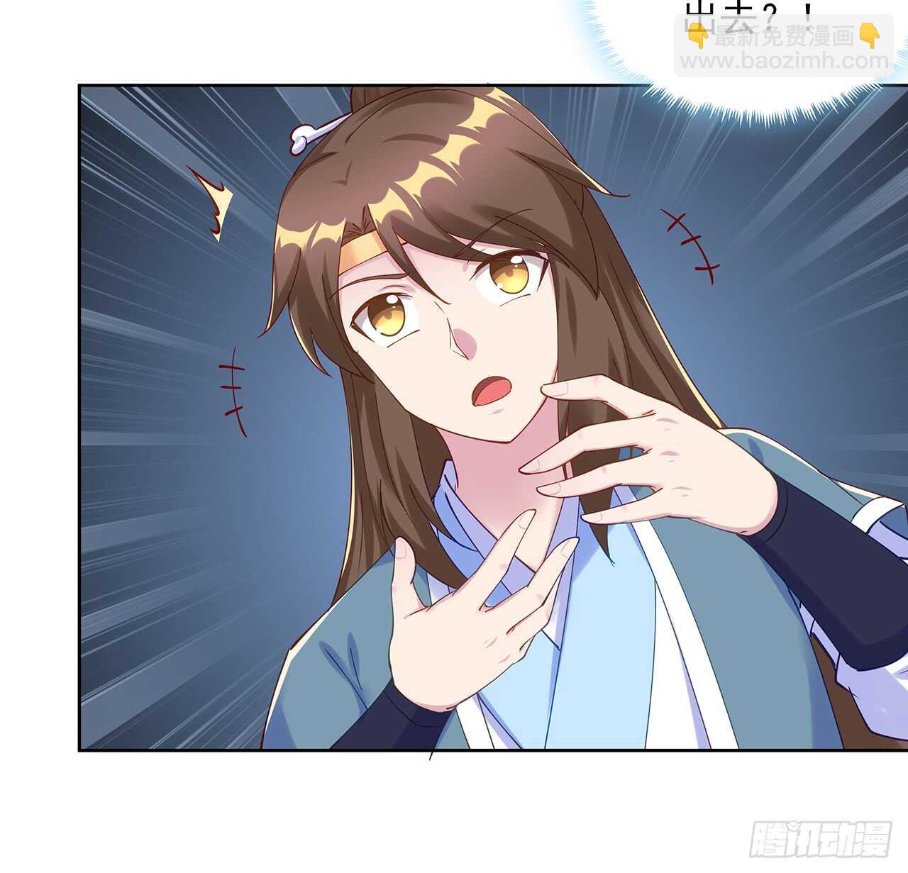 209话 进入星空(1/2)-第205话