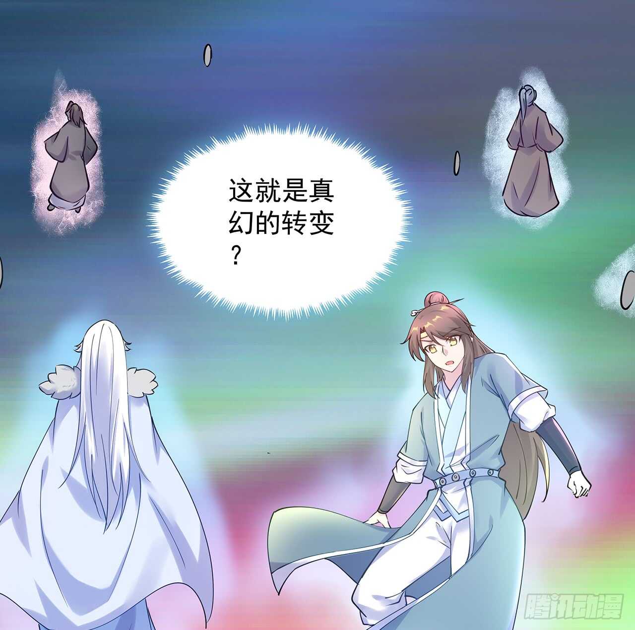 211话 死要面子活受罪(1/2)-第207话