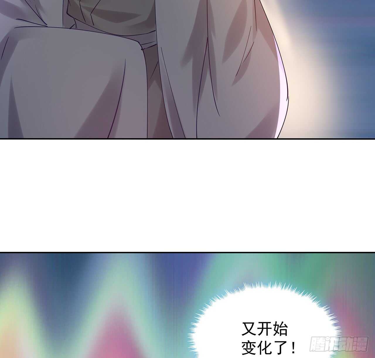 211话 死要面子活受罪(1/2)-第207话