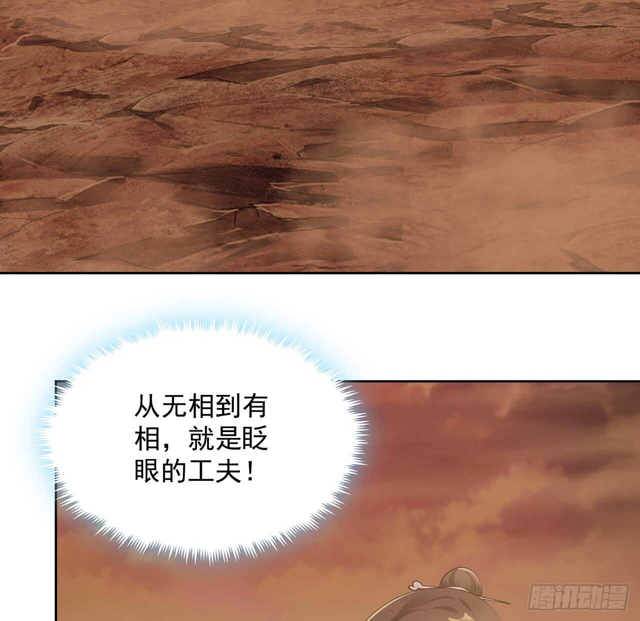 211话 死要面子活受罪(1/2)-第207话