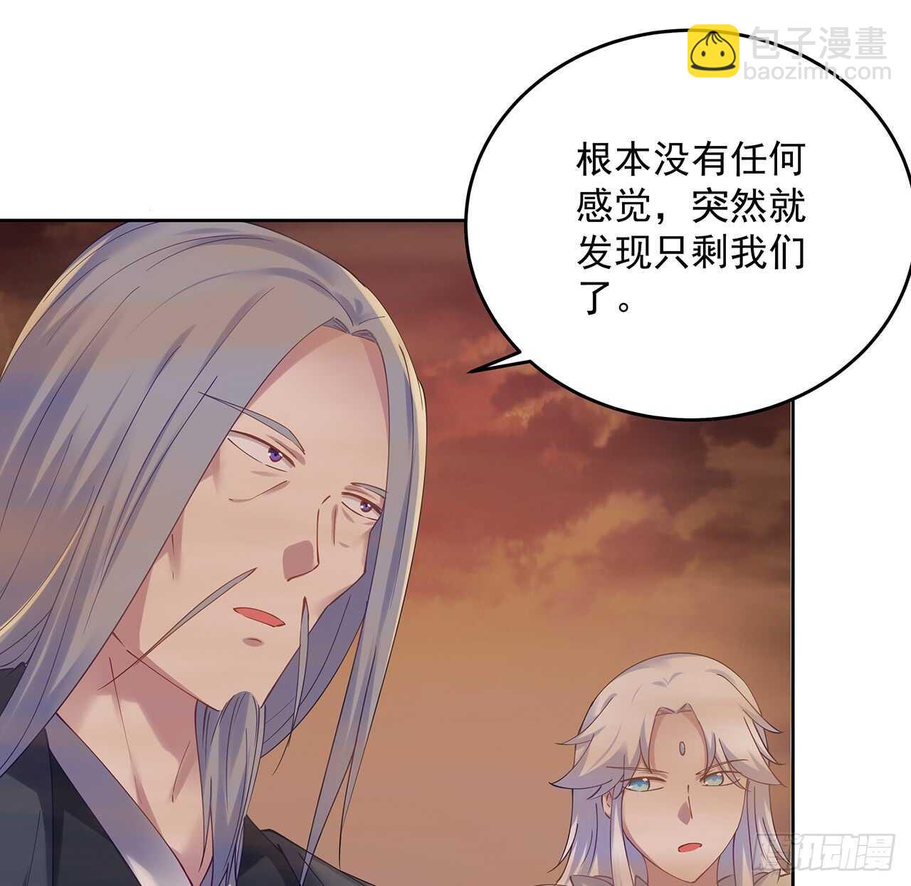 211话 死要面子活受罪(1/2)-第207话