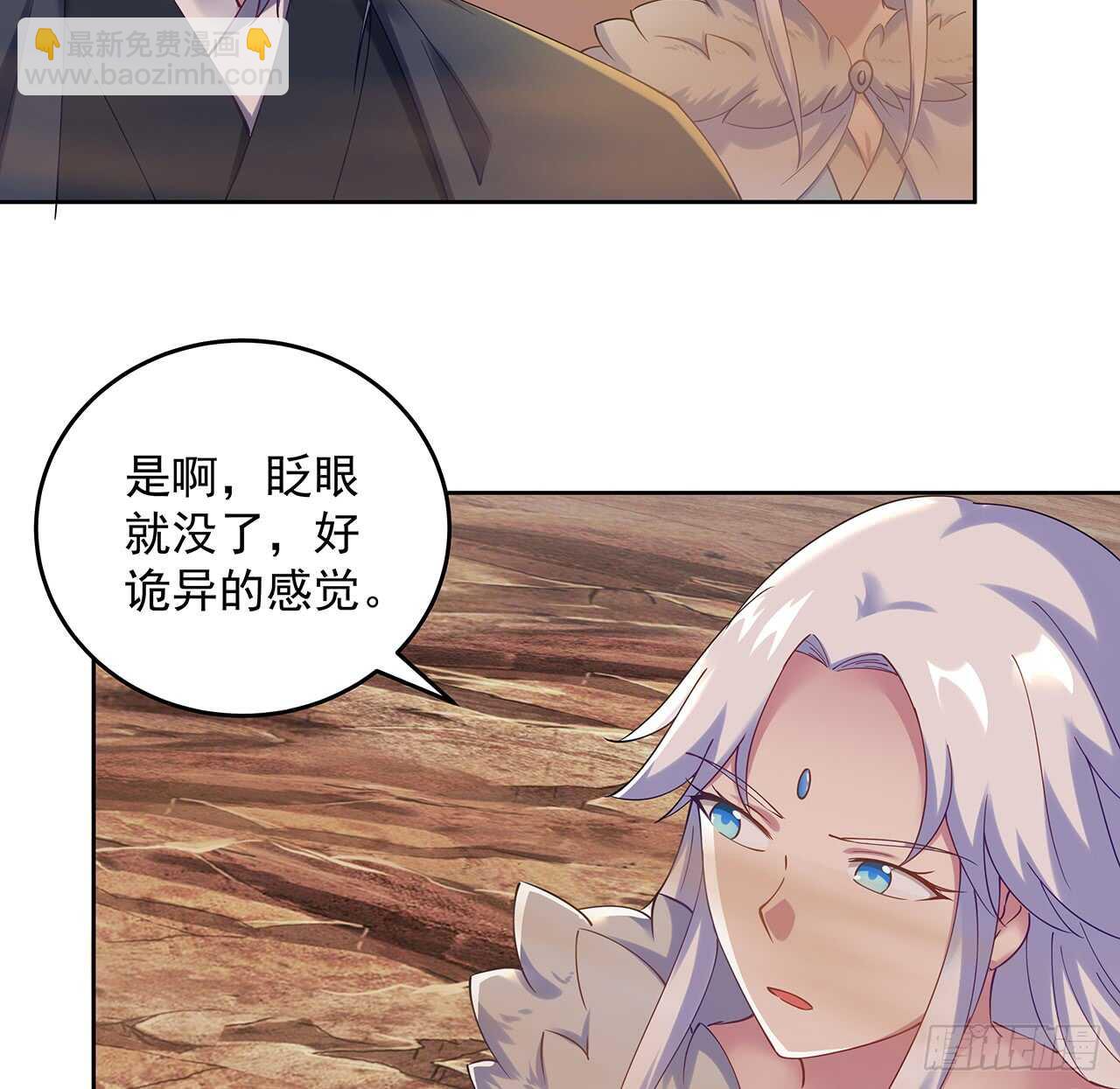 211话 死要面子活受罪(1/2)-第207话