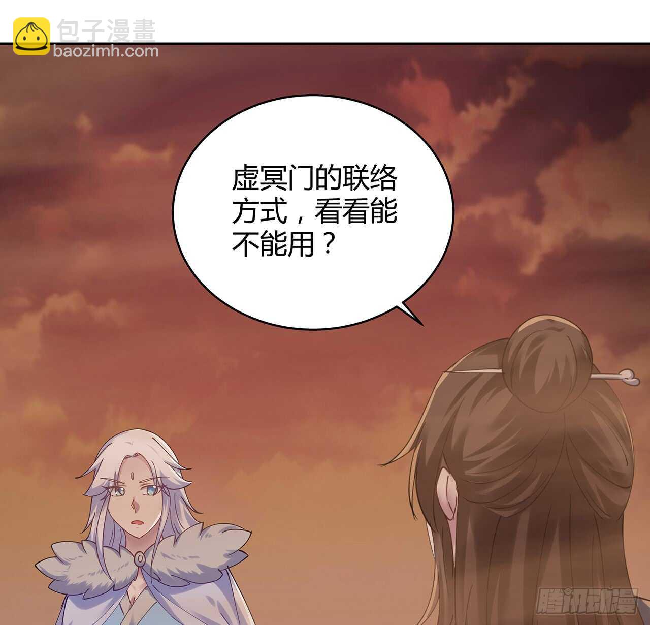 211话 死要面子活受罪(1/2)-第207话