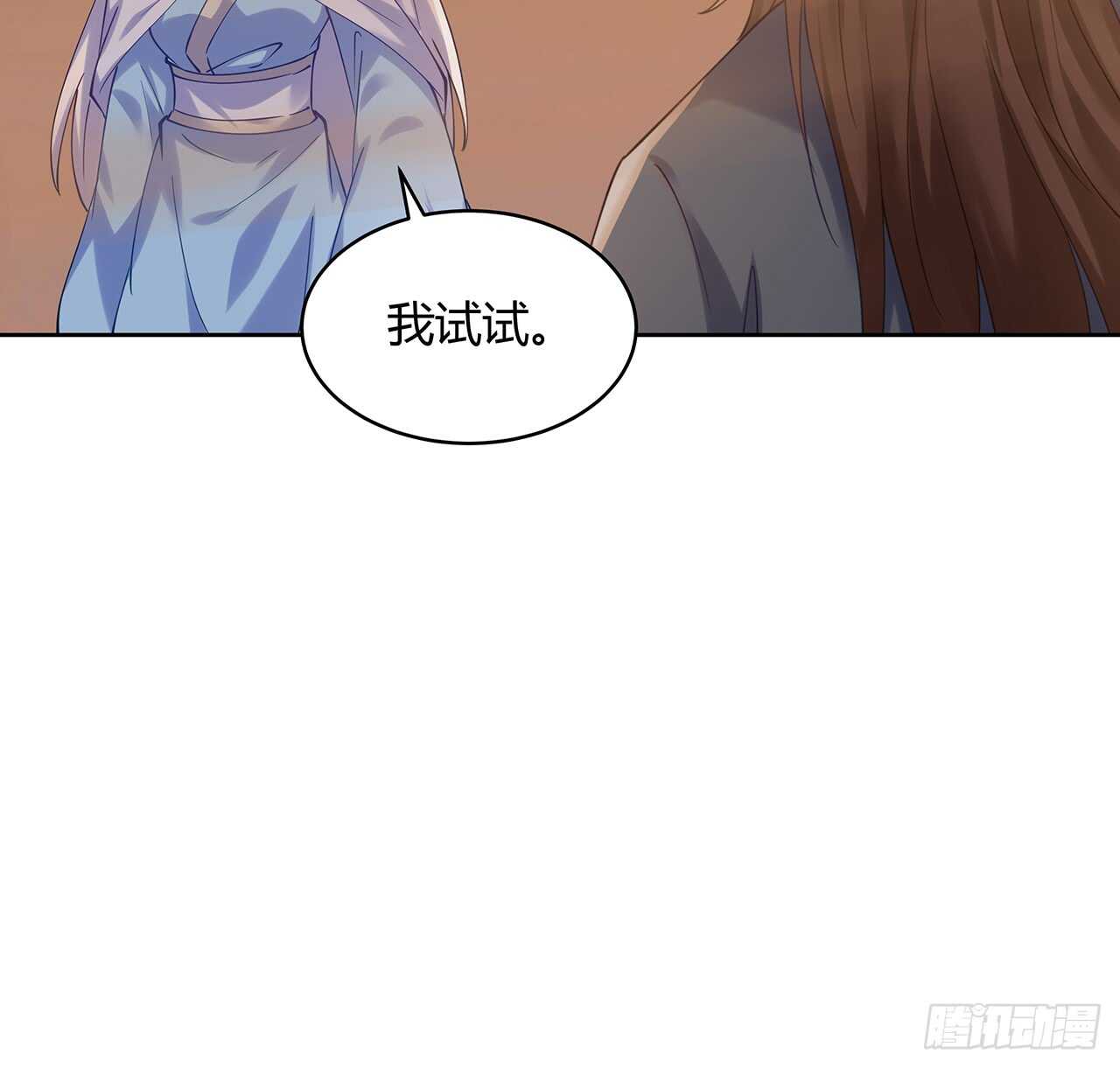 211话 死要面子活受罪(1/2)-第207话