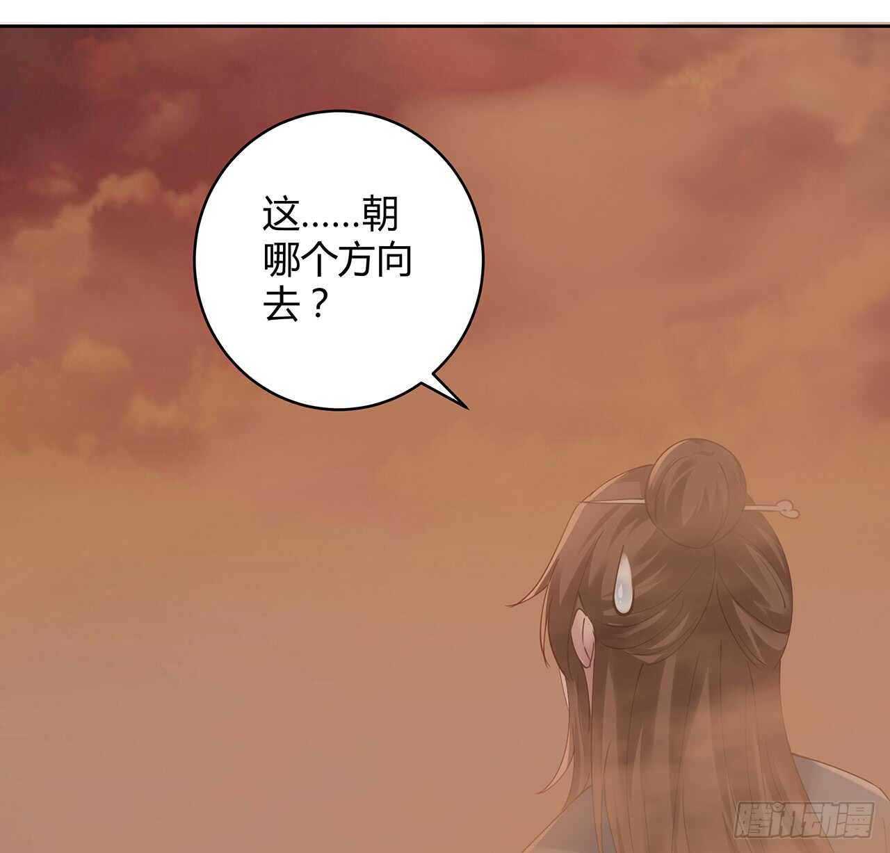 211话 死要面子活受罪(1/2)-第207话