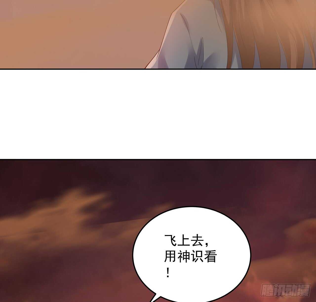 211话 死要面子活受罪(1/2)-第207话