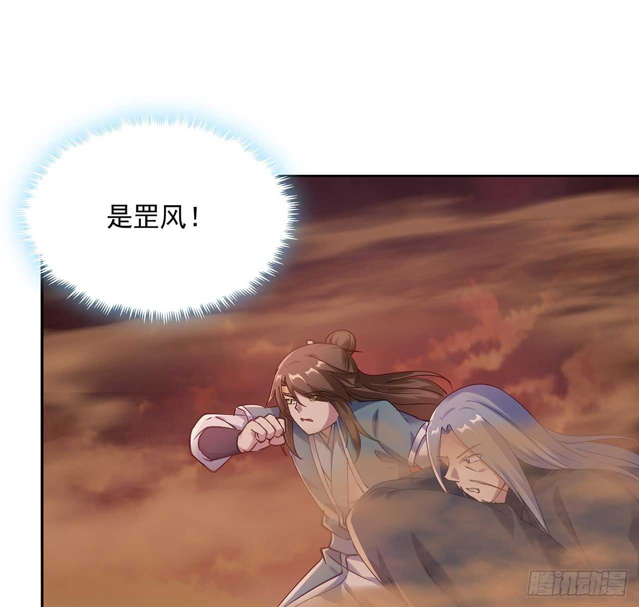 211话 死要面子活受罪(1/2)-第207话