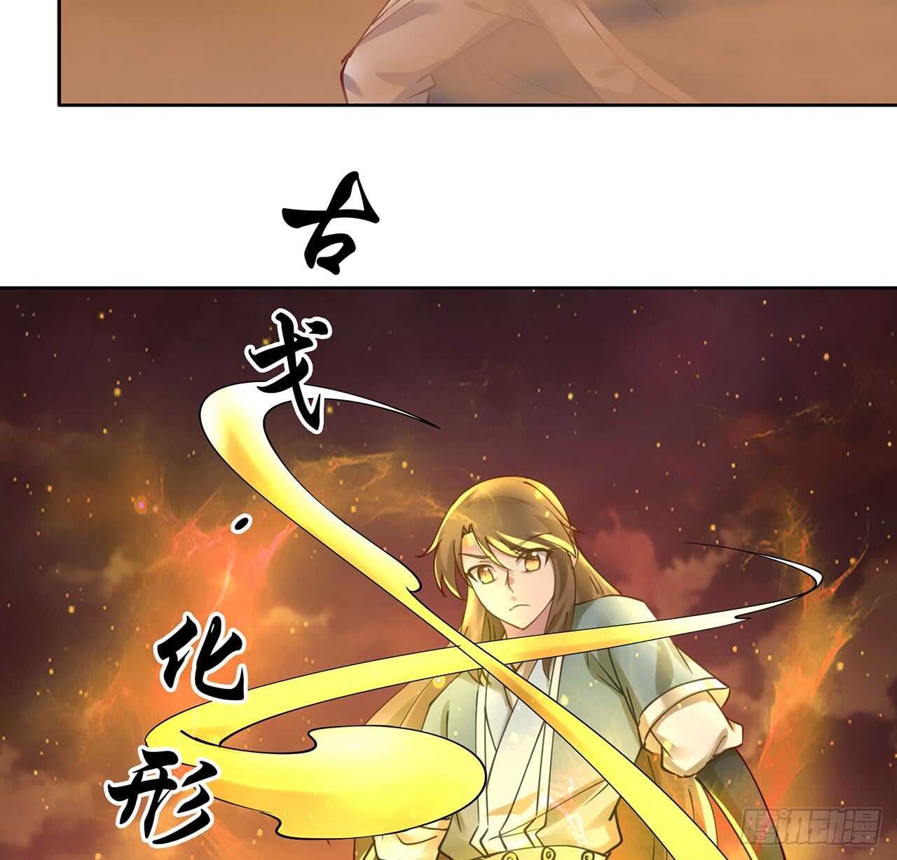 211话 死要面子活受罪(1/2)-第207话