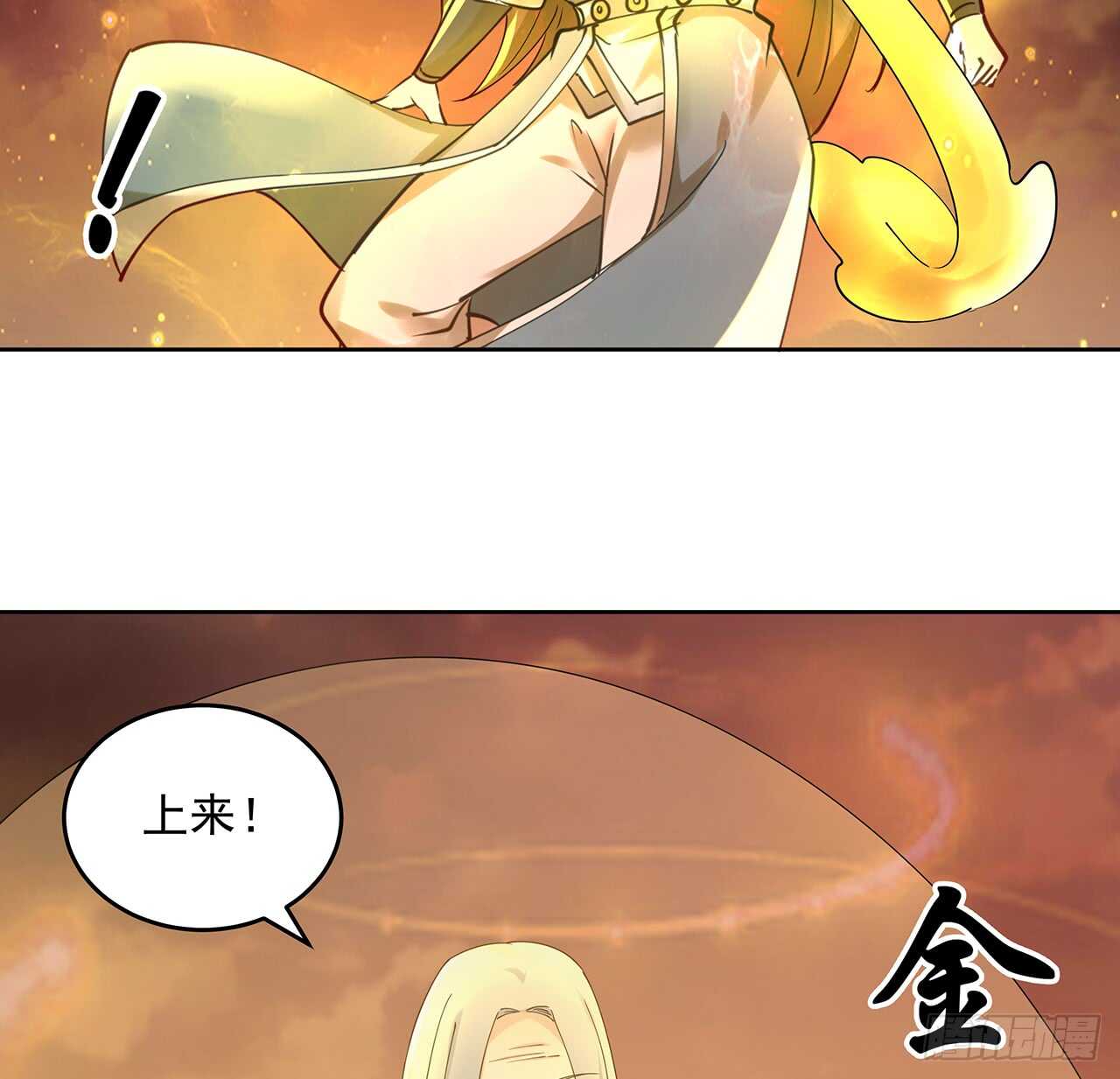 211话 死要面子活受罪(1/2)-第207话