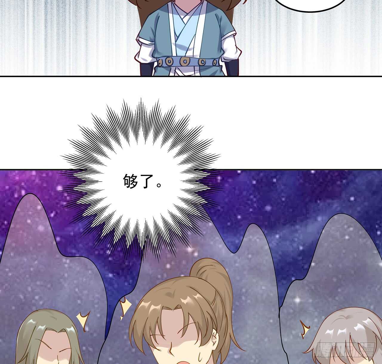 211话 死要面子活受罪(1/2)-第207话