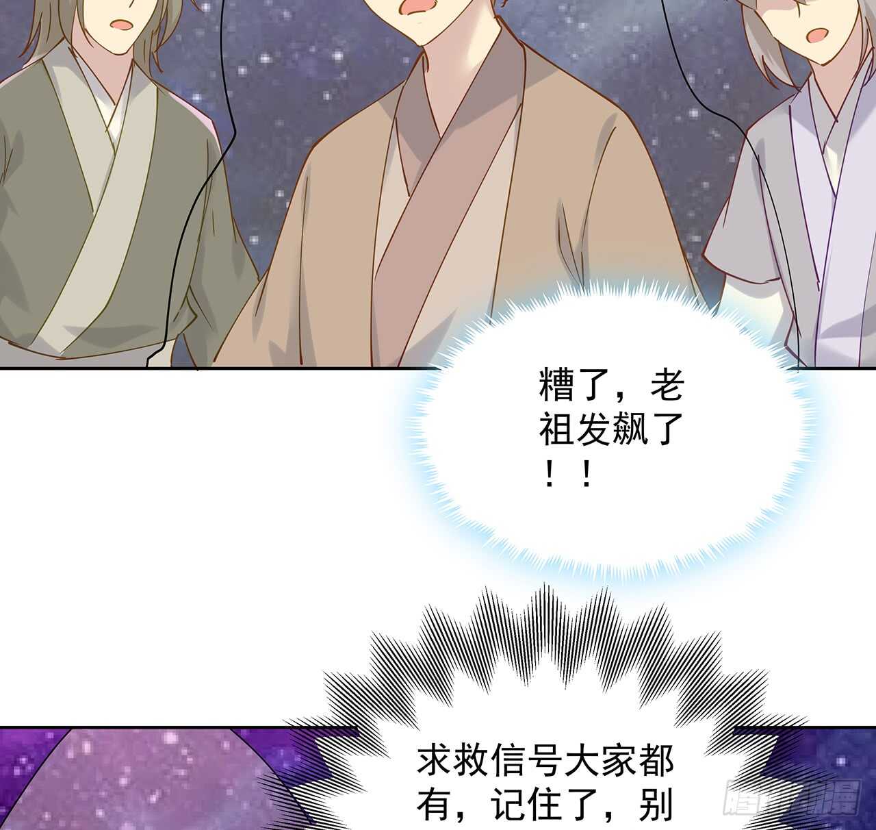 211话 死要面子活受罪(1/2)-第207话