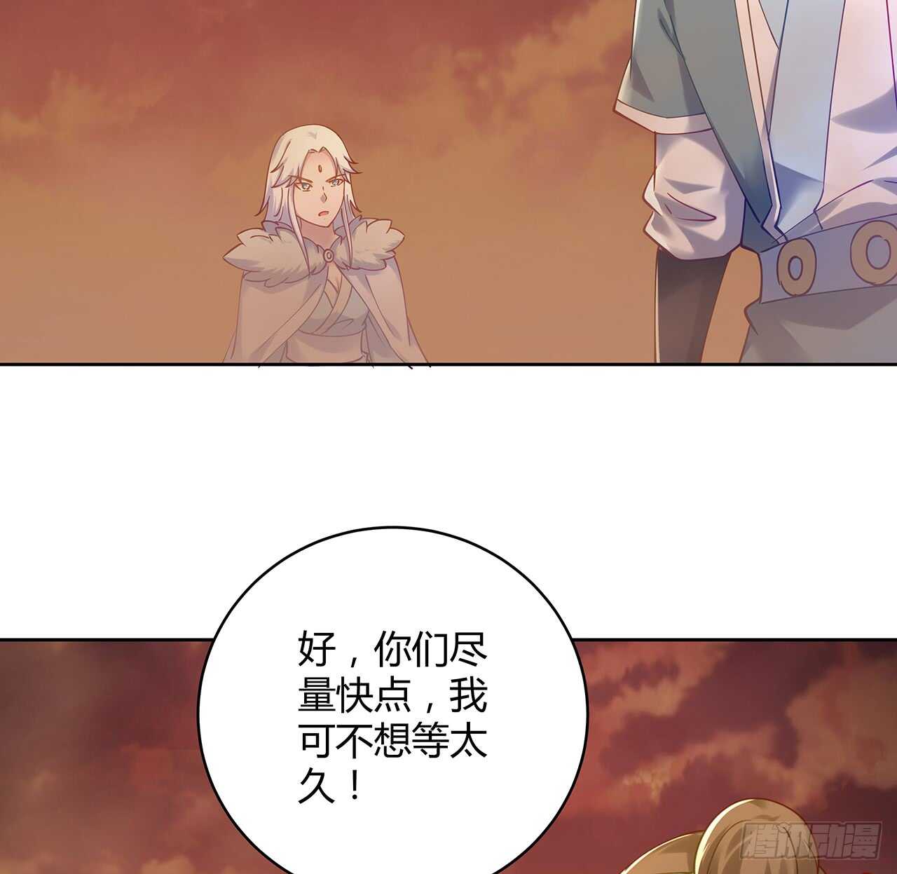 213话 衍修和佛宗(1/2)-第209话