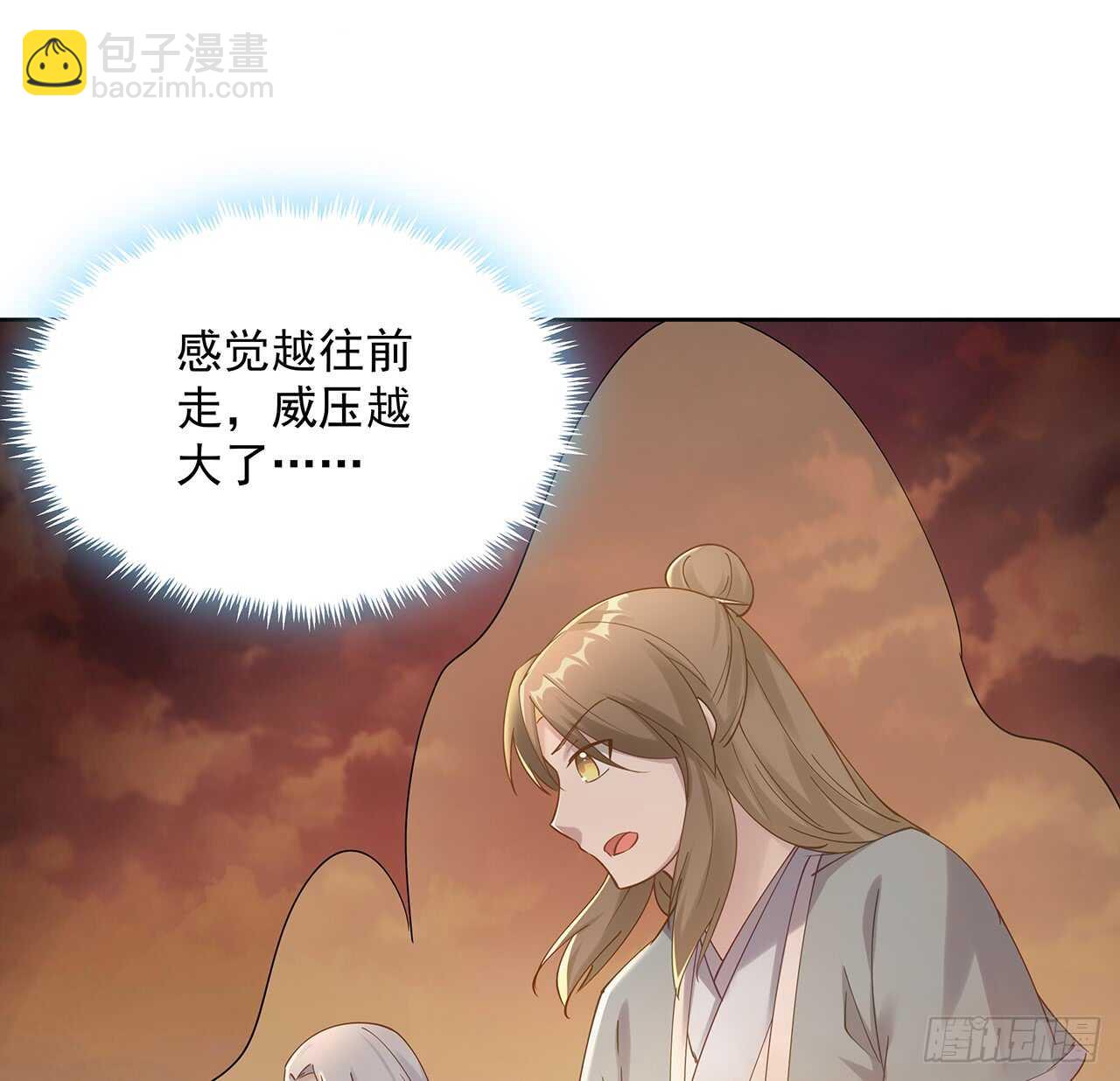 213话 衍修和佛宗(1/2)-第209话