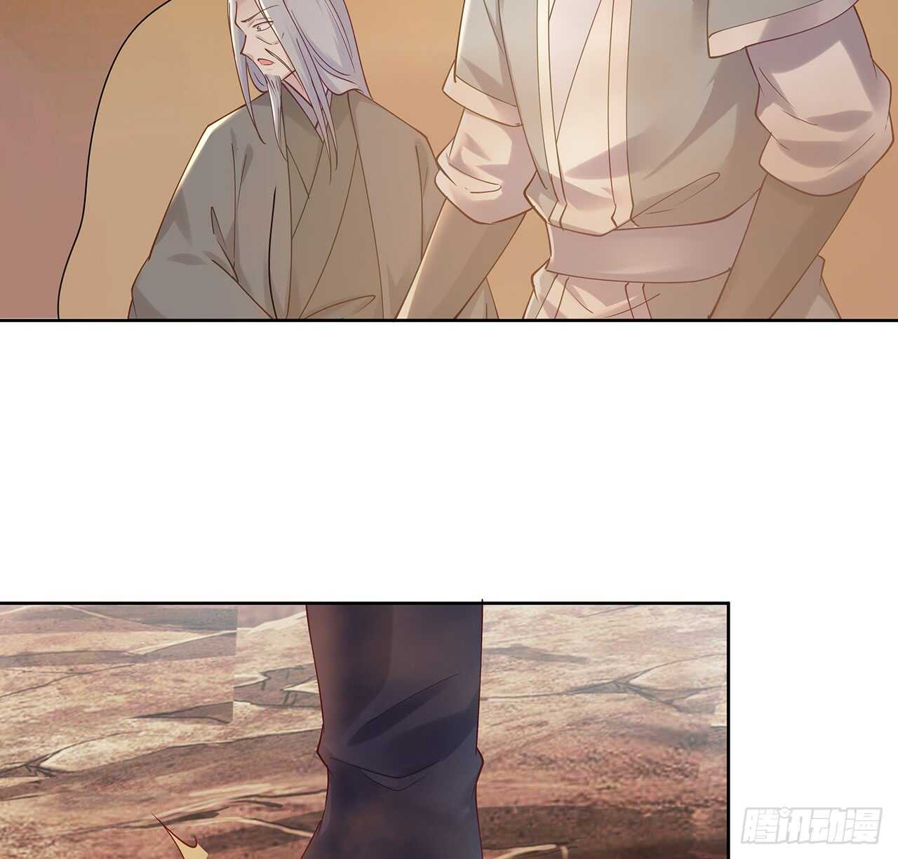 213话 衍修和佛宗(1/2)-第209话