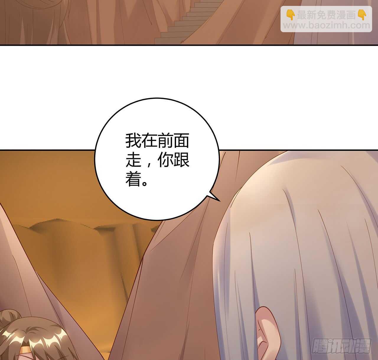 213话 衍修和佛宗(1/2)-第209话