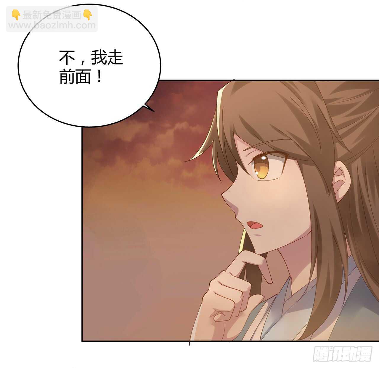 213话 衍修和佛宗(1/2)-第209话