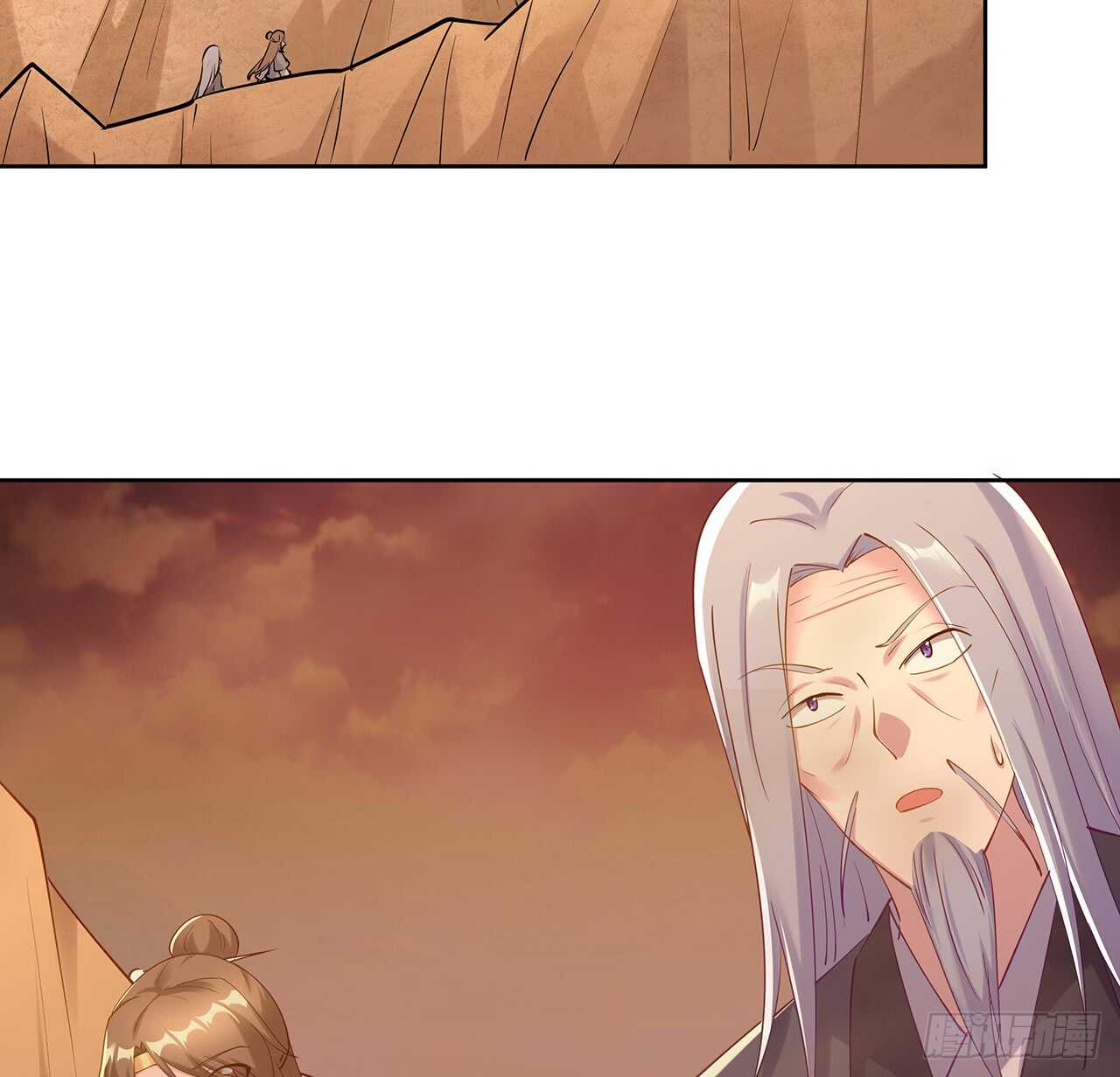 213话 衍修和佛宗(1/2)-第209话