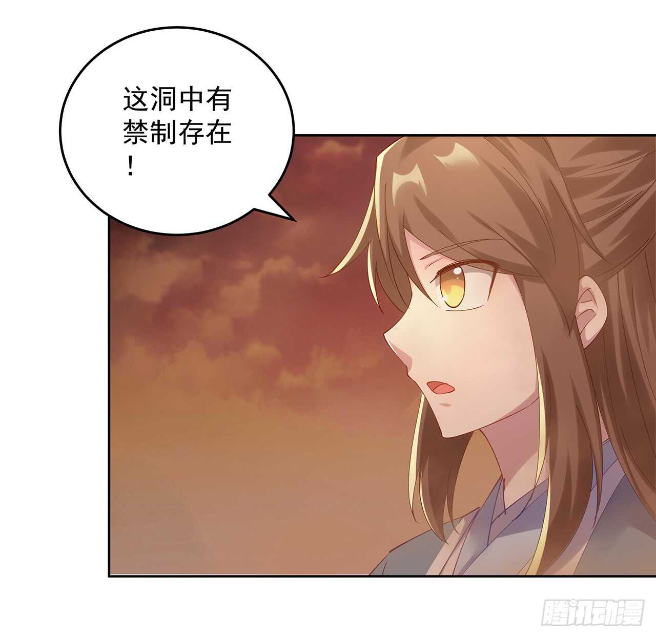 213话 衍修和佛宗(1/2)-第209话