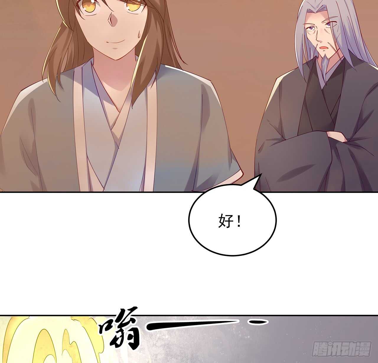 213话 衍修和佛宗(1/2)-第209话