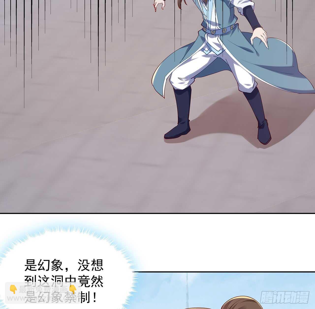 213话 衍修和佛宗(1/2)-第209话