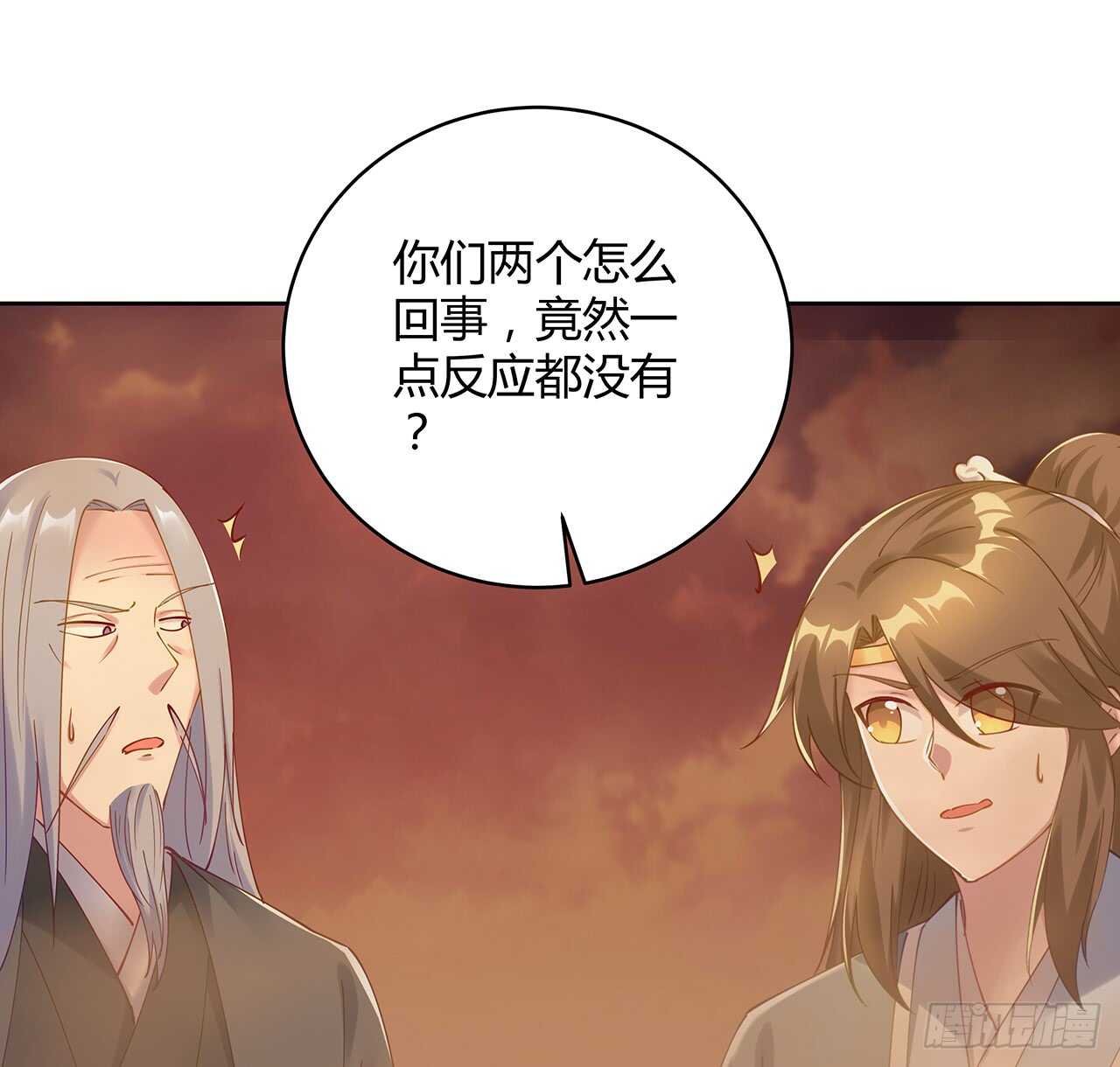 213话 衍修和佛宗(1/2)-第209话