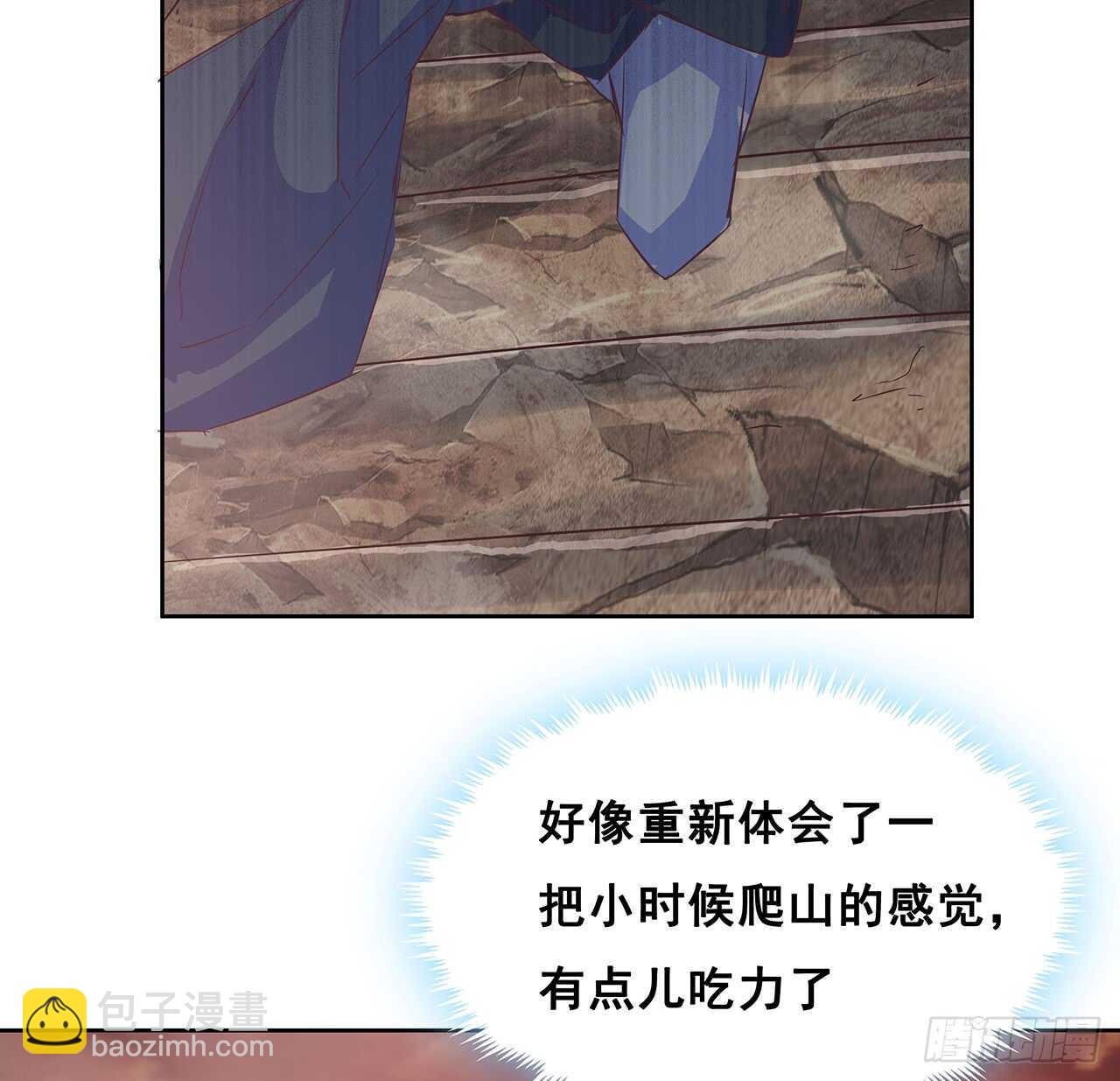 215话 小怪物(1/2)-第211话