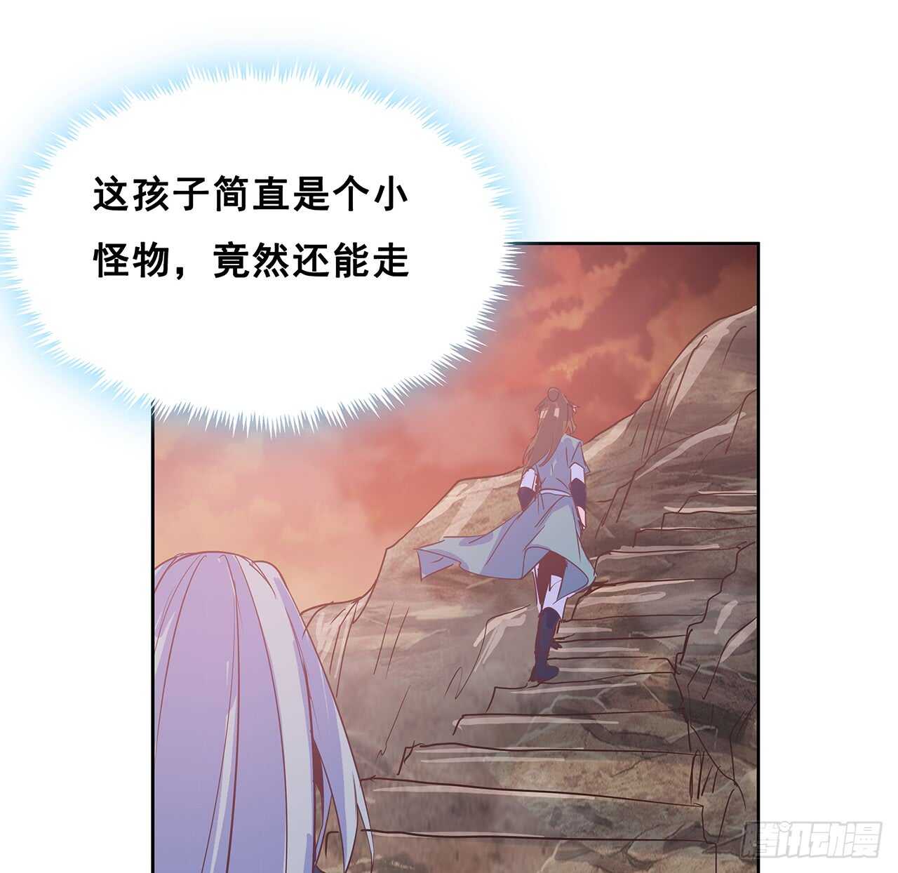 215话 小怪物(1/2)-第211话