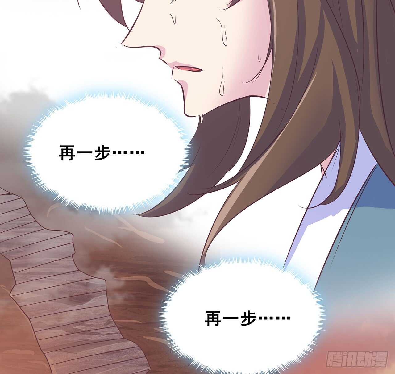 215话 小怪物(1/2)-第211话